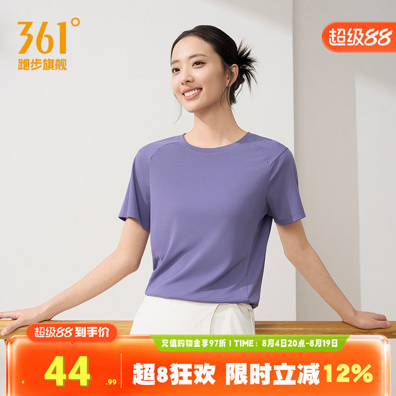 361运动T恤女速干透气短袖