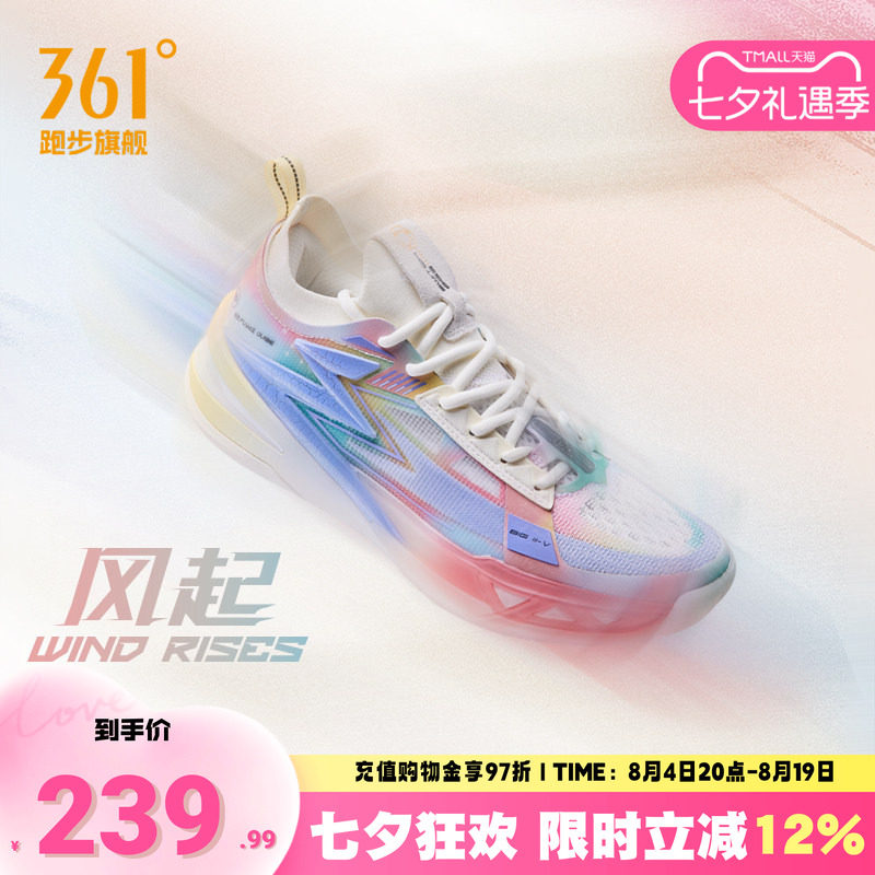 BIG35.0pro实战球鞋男鞋运动鞋