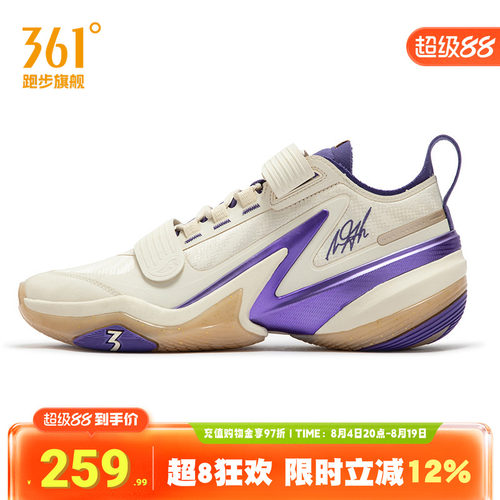 AG5PRM篮球鞋361男鞋运动鞋