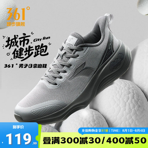 361男鞋运动鞋轻便透气跑鞋