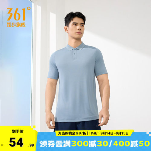 361速干运动T恤男POLO衫