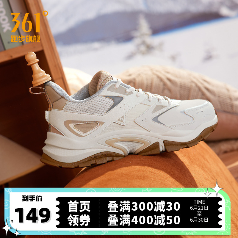 361男鞋运动鞋2024冬季新款皮面休闲鞋子男款加绒保暖鞋子棉鞋男