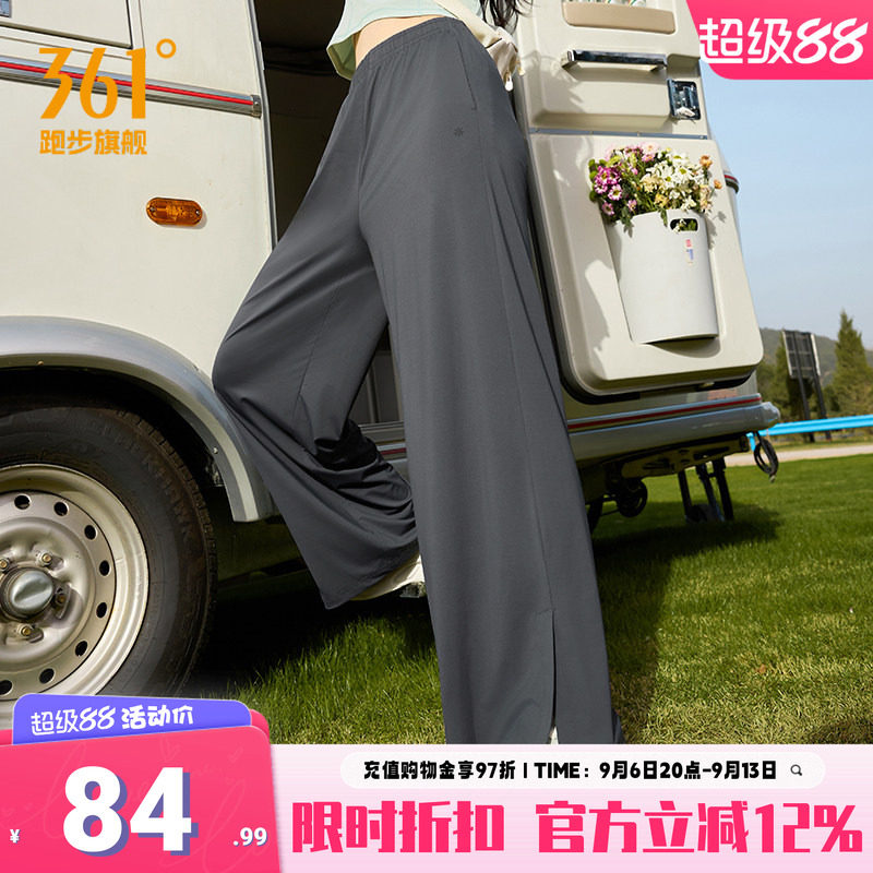 361阔腿裤女防晒速干裤卫裤
