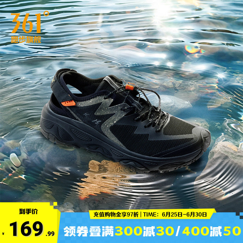 溯溪2|361运动鞋男镂空透气凉鞋