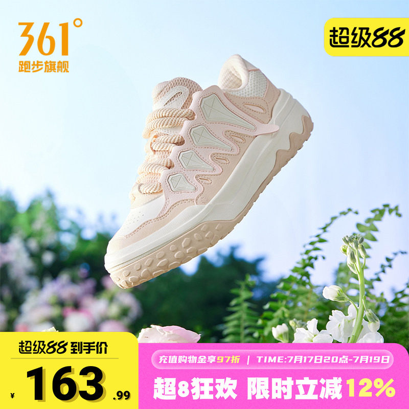 361度流星鞋女鞋运动鞋