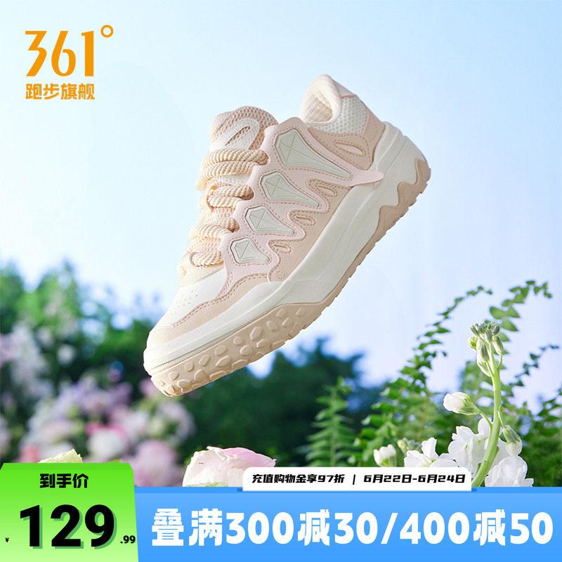 361度流星鞋女鞋运动鞋