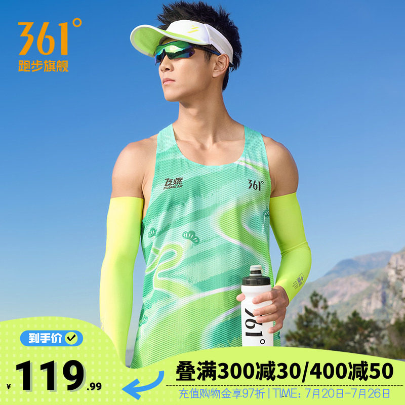 361飞燃5运动背心男速干透气