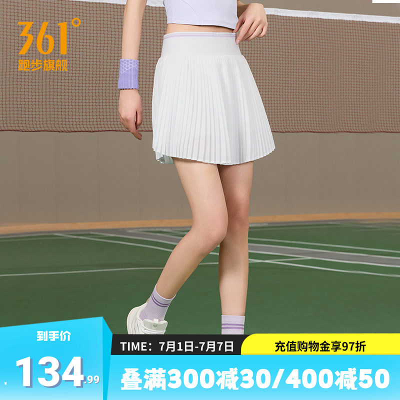 361女子运动短裙短裙打底防走