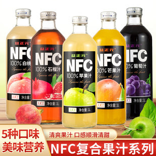 益正元NFC100%石榴葡萄芒果汁多口味 原果榨取、0添加 1L*2瓶/6瓶
