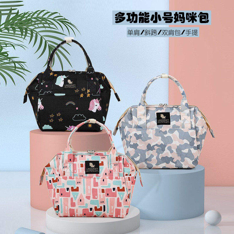 多功能妈咪包手提单肩斜挎母婴背包保温奶瓶袋外出旅行时尚妈妈包