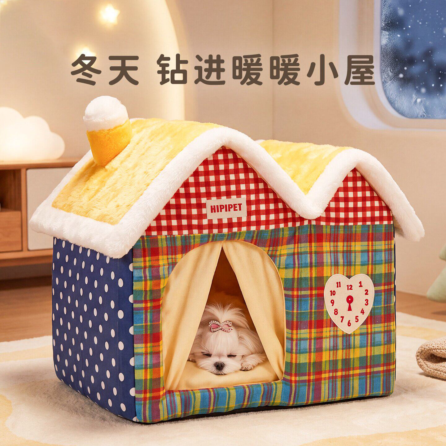约克夏冬季狗窝保暖小狗房子屋全可拆洗猫狗通用睡袋抗寒四季通用
