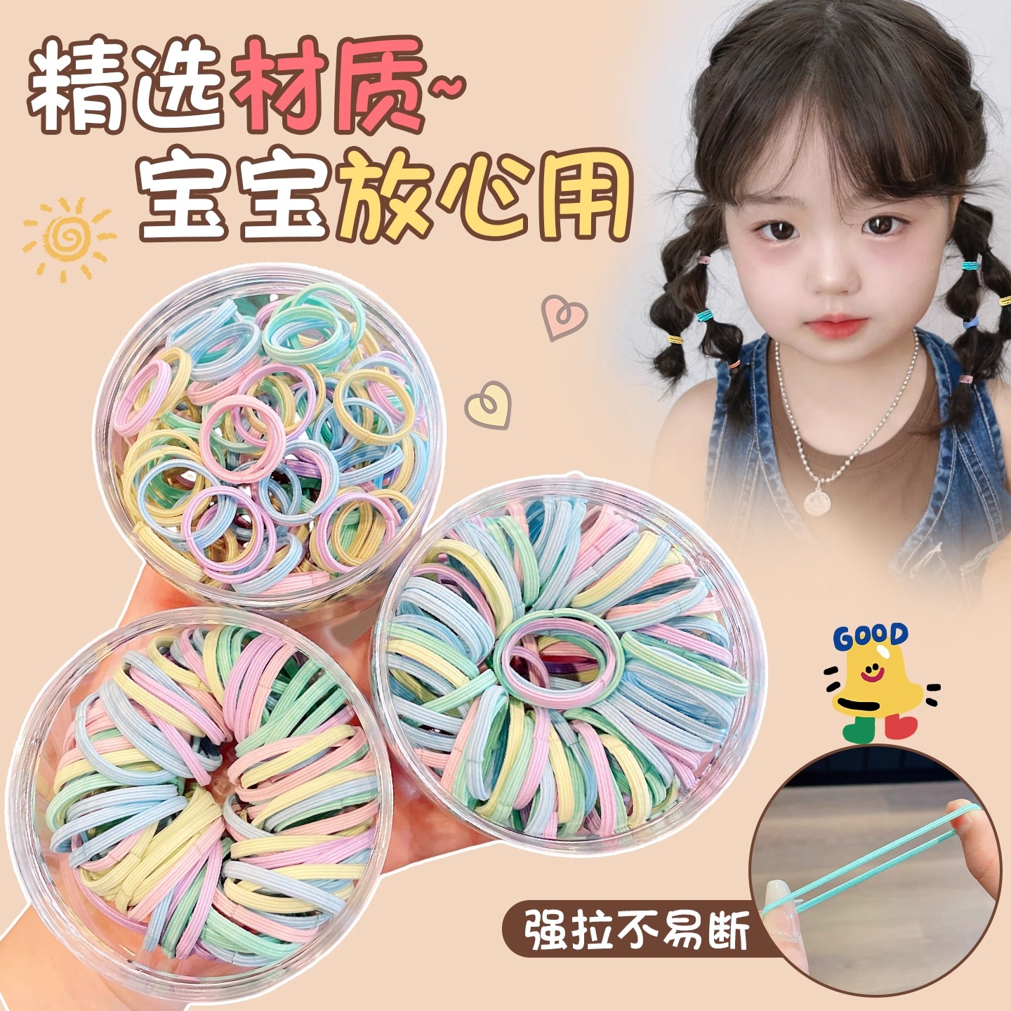 彩色儿童发圈小女孩扎头发的新款