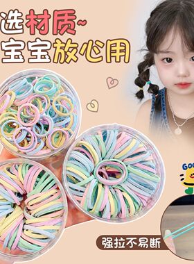 彩色儿童发圈小女孩扎头发的新款
