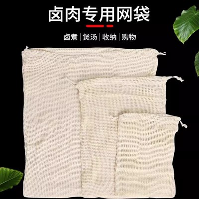 温卤料专用袋卤肉煲汤隔渣过滤袋
