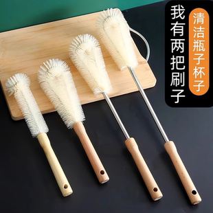 杯刷长柄清洁小刷子破壁机专用水杯清洗神器杯子刷奶瓶 涮子家用