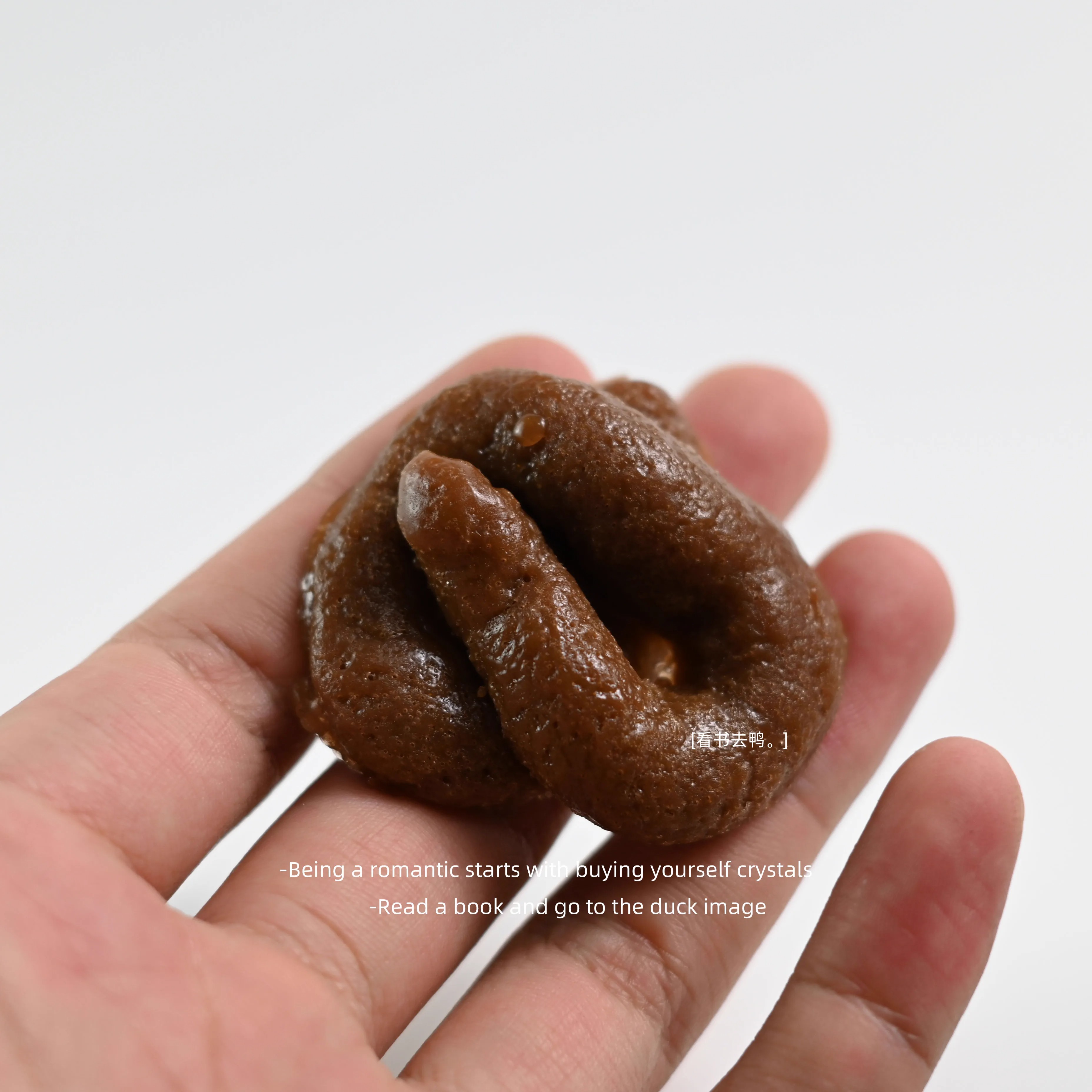 仿真大便整蛊玩具恶搞屎粑粑恶心