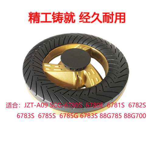 09燃气灶具炉头分火器火盖