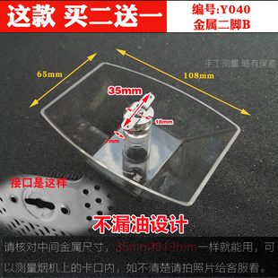 适用欧琳CXW-200-A7/A11C/A807/A808抽油烟机接油盒油杯老款配件