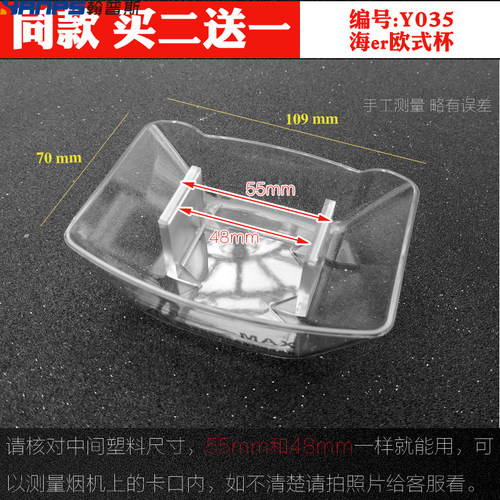 适用海尔吸油烟机油杯CXW-200-E900T2S滴接油盒JT60G抽油烟机配件