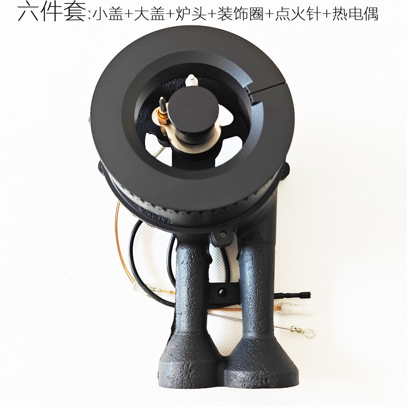 适用苏泊尔燃气灶配件Q5 S16 Q8 DB1Z5 QB516A B15铜火盖灶具炉头