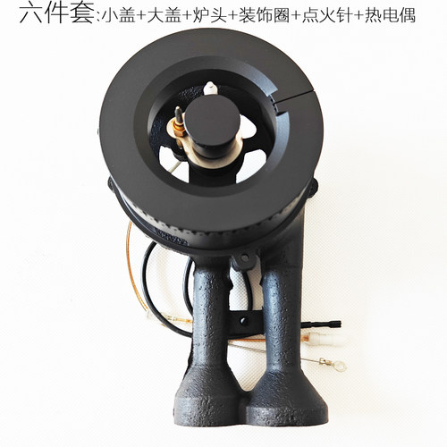 适用苏泊尔燃气灶配件Q5 S16 Q8 DB1Z5 QB516A B15铜火盖灶具炉头
