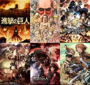 木质拼图1000片成人儿童益智玩具男孩礼物卡通动漫进击的巨人定制