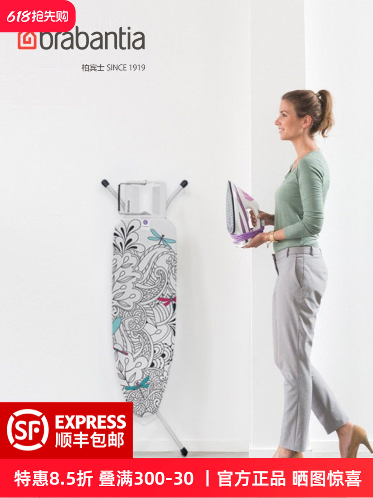 brabantia Гладильная доска Brabantia усиленная для большого дома Изображение 1