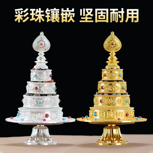 藏族曼扎盘彩珠镶嵌多层坚固耐用