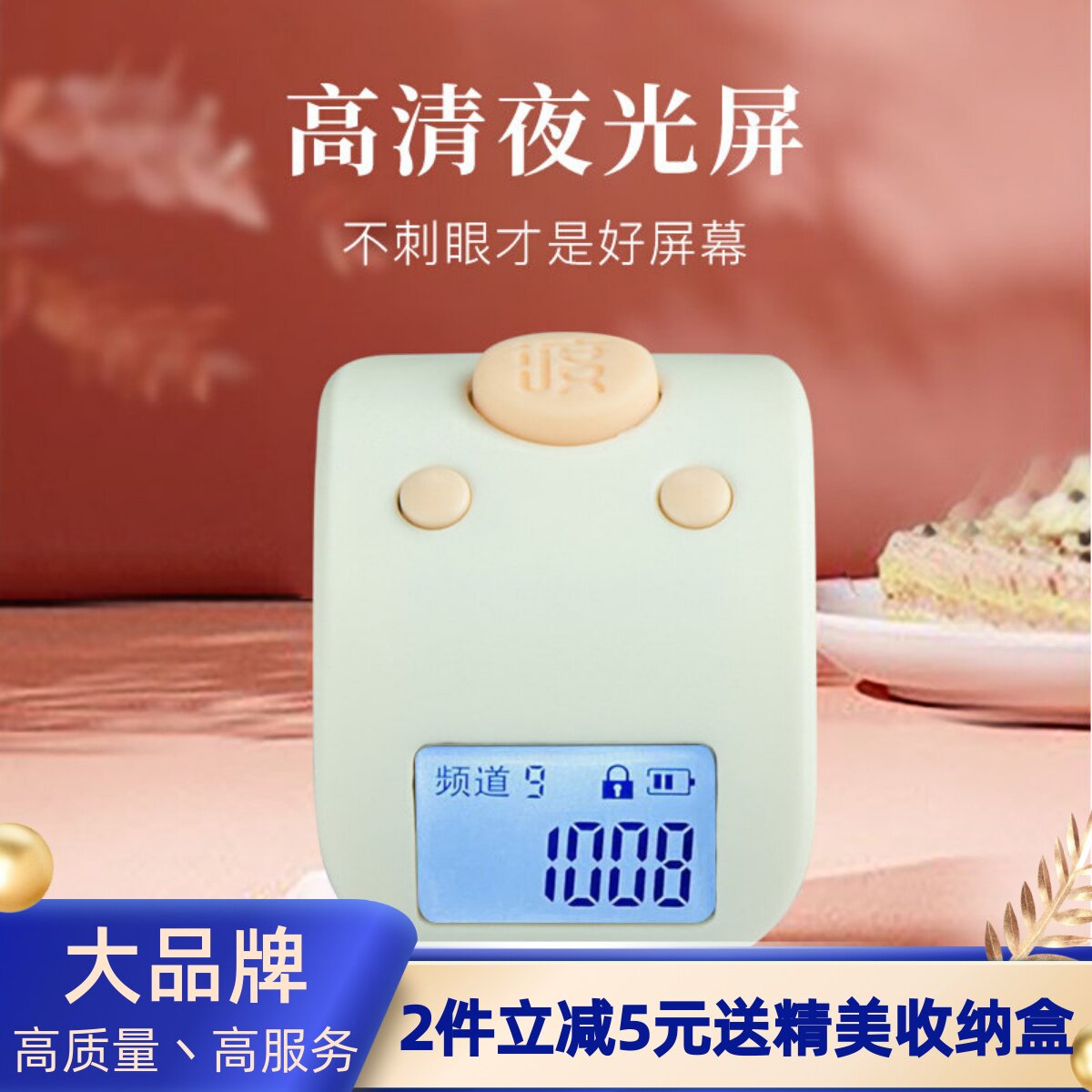 小渡充电夜光计数器手按戒指环迷你型手指智能客流点数仓库记数器