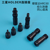 SMT贴片机适用于三星吸嘴连接座快接头连接杆M3M4M5HOLDER耐磨