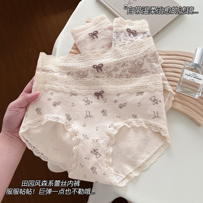 10A抗菌女士纯棉内裤全棉加长加宽裆蕾丝花边高弹三角内裤田园风,女士内衣/男士内衣/家居服,男三角内裤,淘宝优惠券,粉丝福利购,淘宝优惠卷