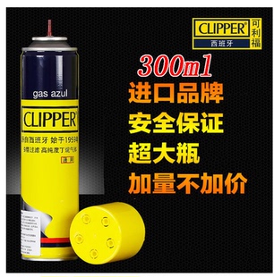 正品可利福打火机气体 高纯度丁烷气罐 打火机通用配件150-300ml