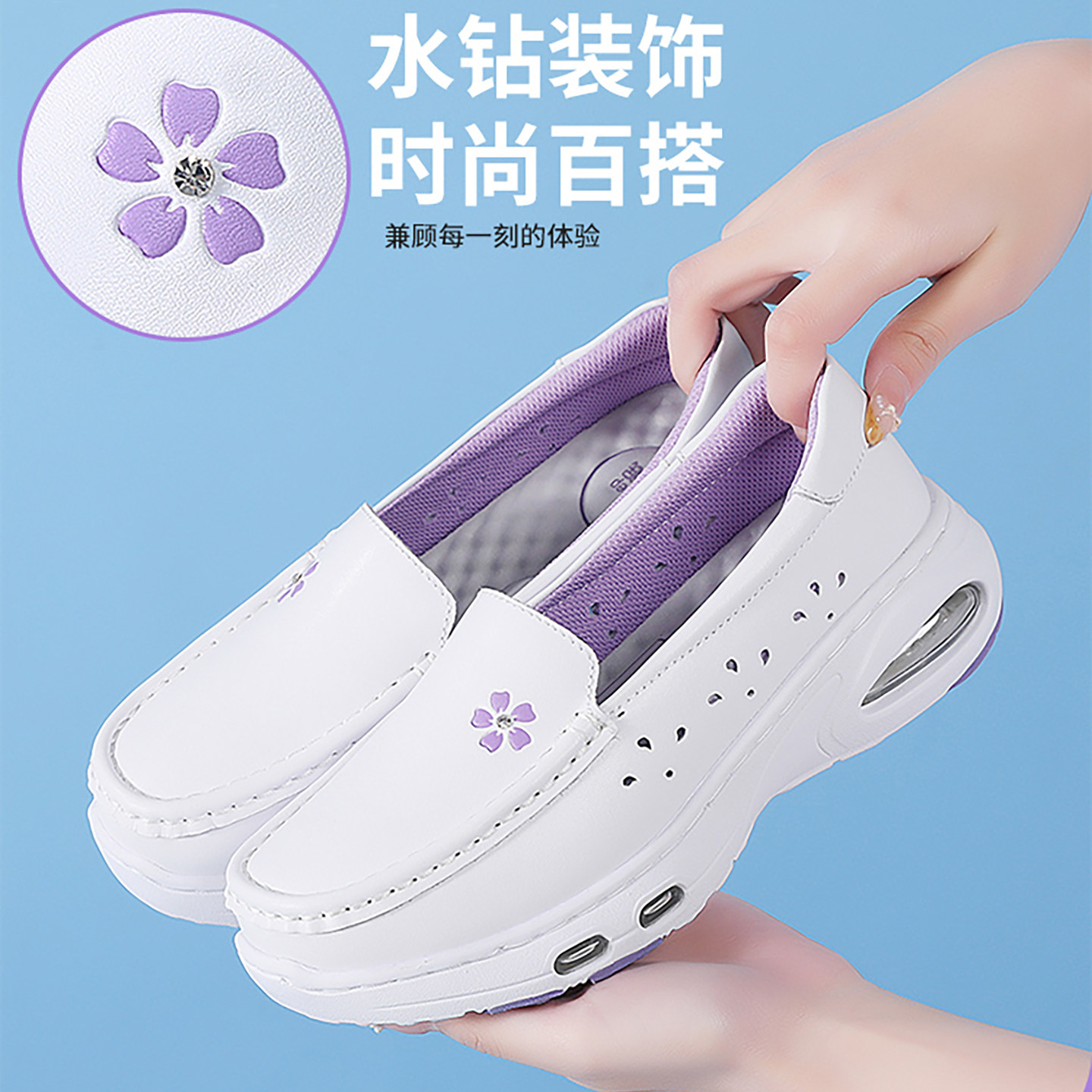 医院专用护士鞋软底透气不累脚女款防滑防臭工作医护增高白色单鞋,女鞋,浅口单鞋,淘宝优惠券,粉丝福利购,淘宝优惠卷