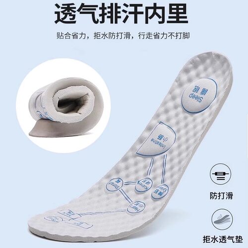 【搭配鞋子下单减4元】乳胶鞋垫足弓支撑震吸汗防臭高弹性不累脚