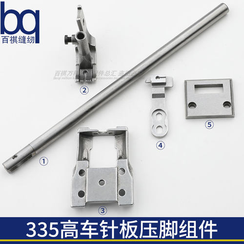 百祺缝纫机小嘴筒式高车