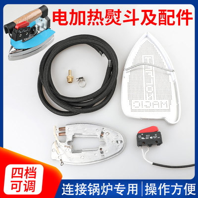 发热板电加热熨斗百祺