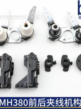 MH3800前后夹线器双针三针打线凸轮链式缝纫机松线凸轮链条车打线