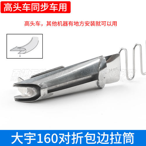 大宇160高车同步车拉筒