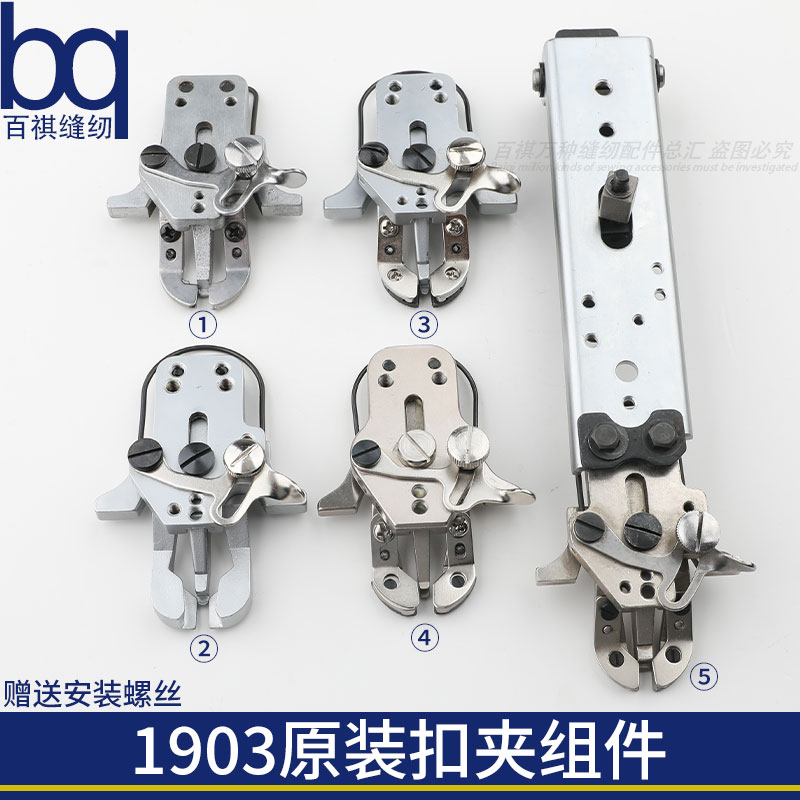 1903平扣金和牌原装加大