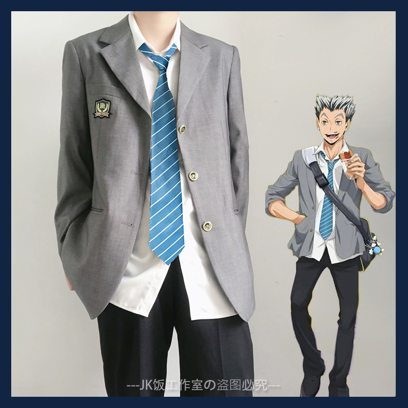 正版枭谷校服jk制服木兔光太郎dk