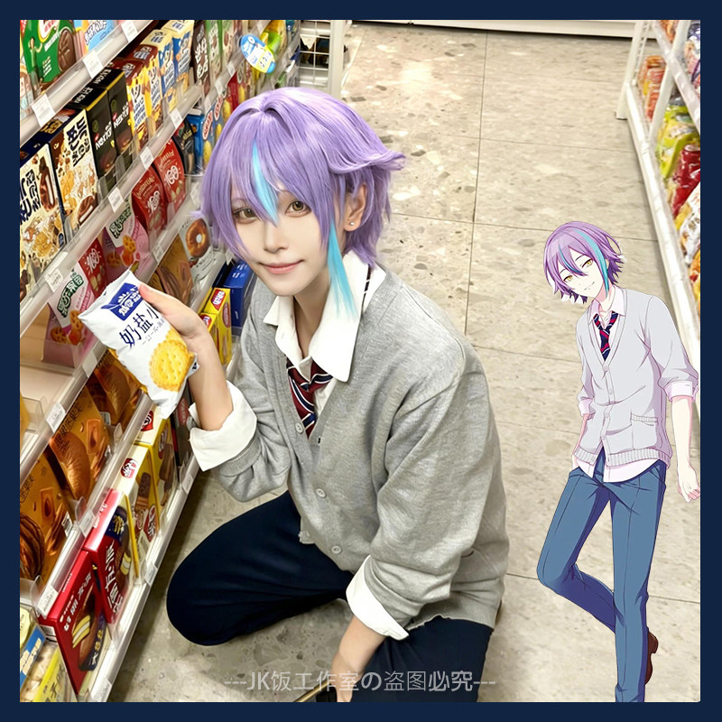 正版pjsk世界计划天马司/神代类dk制服原创jk套装cos服游戏常服