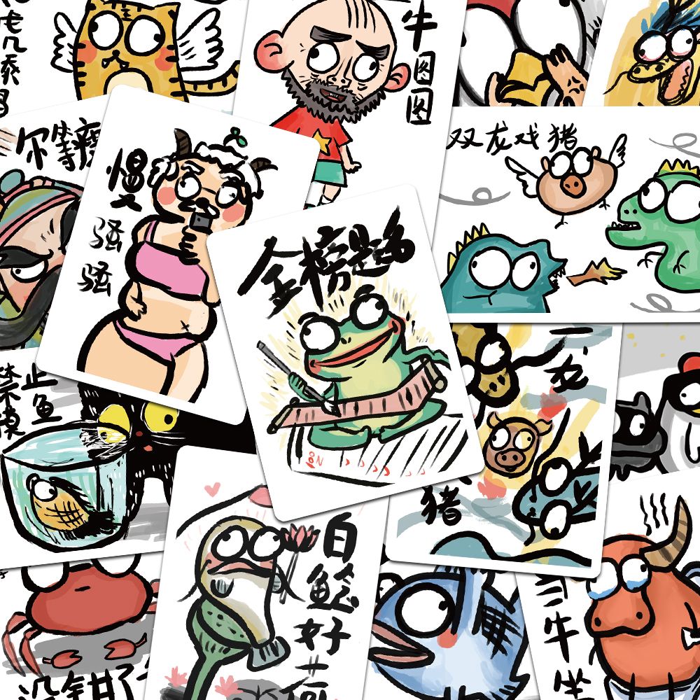 50张灵魂画手搞怪沙雕贴纸个性创意卡通手机壳笔记本装饰防水贴纸