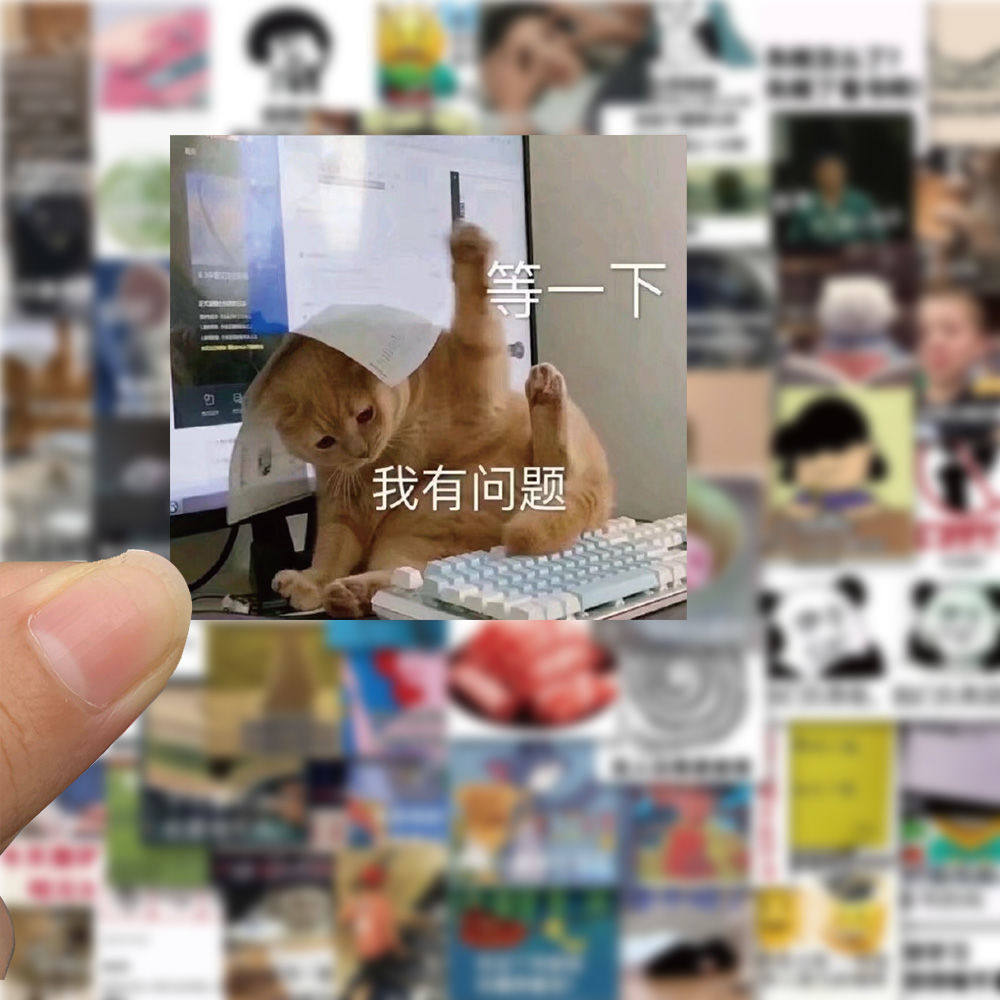 新款60张我爱学习网红搞笑学霸表情包贴纸装饰贴画防水自粘贴纸