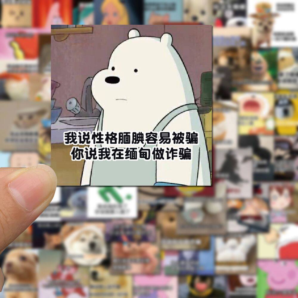 60张耳背文学网红表情包贴纸搞笑沙雕文字表情包手账装饰贴画防水