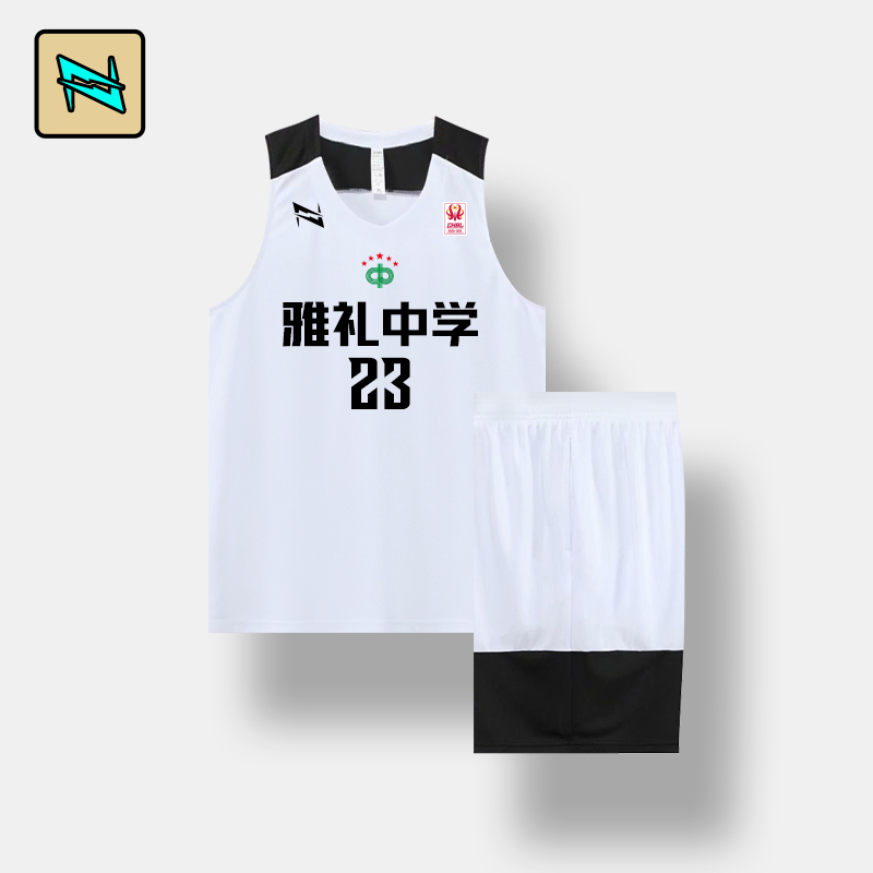 撞色篮球服速干套装定制