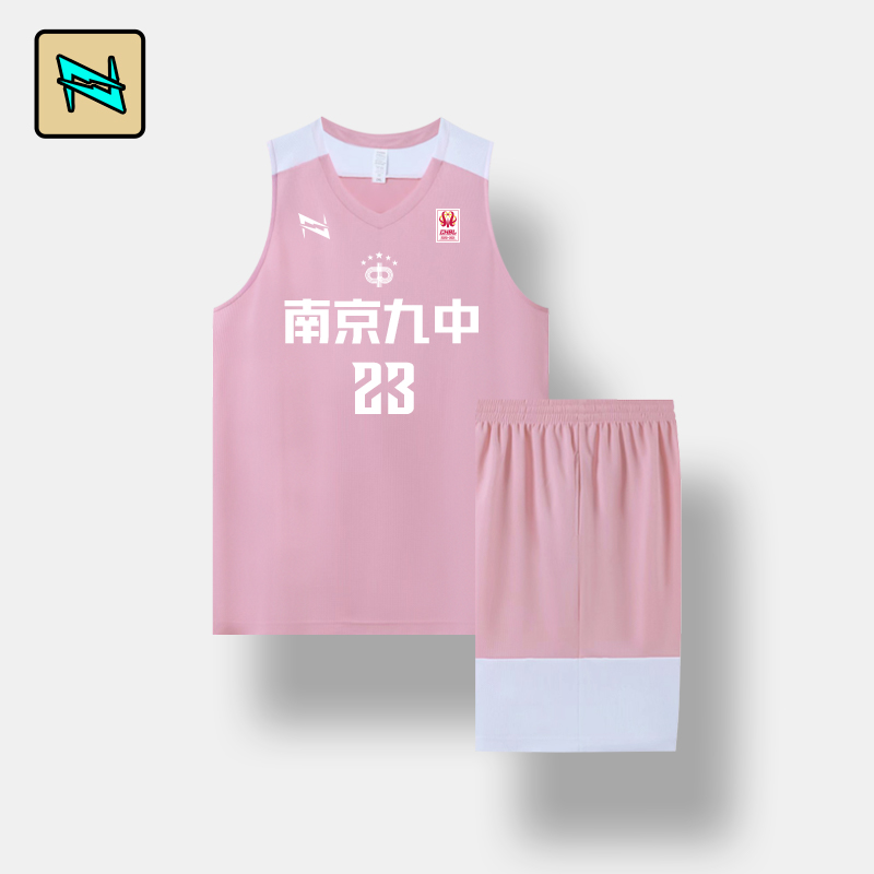 亿尔恩志双面篮球服套装