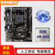 a68电脑850家用16G内存条四核x4 fm2主板cpu套装 台式 860K二手拆机