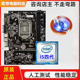 b85主板cpu套装 i5电脑1150针4590拆机8g内存二手4690处理器五件套