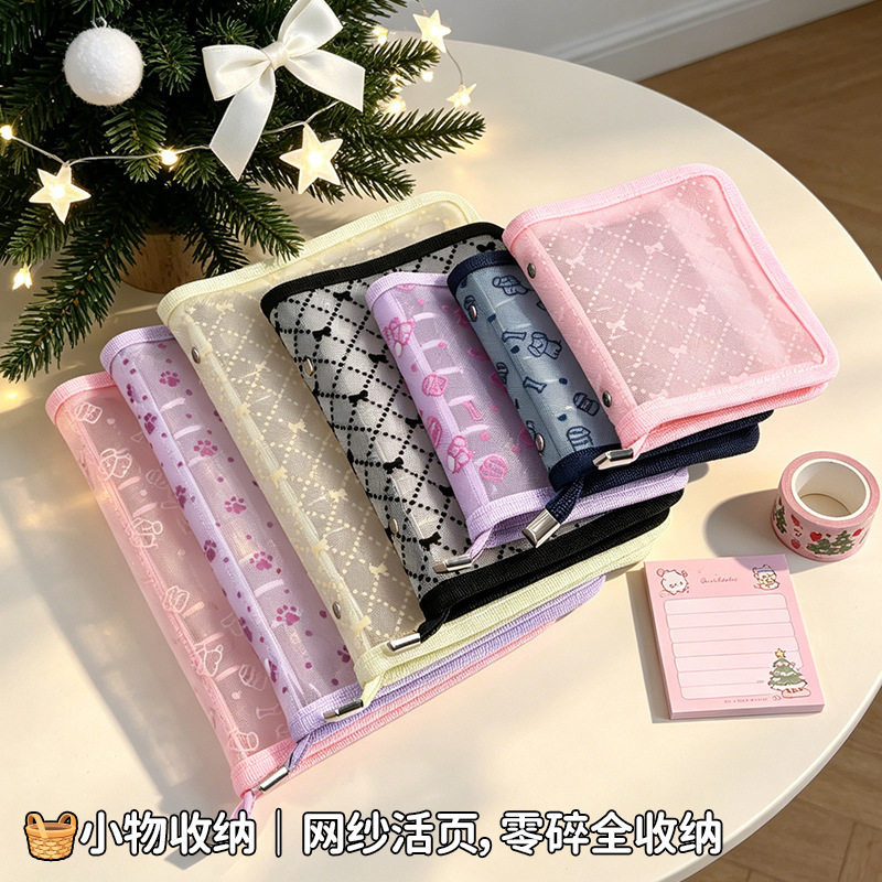 严选A5A6A7M5活页本网纱手帐/日程本/计划本
