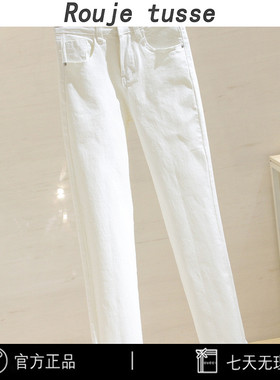 专柜白色毛边直筒裤女2024秋冬休闲宽松显瘦高腰弹力烟管牛仔长裤